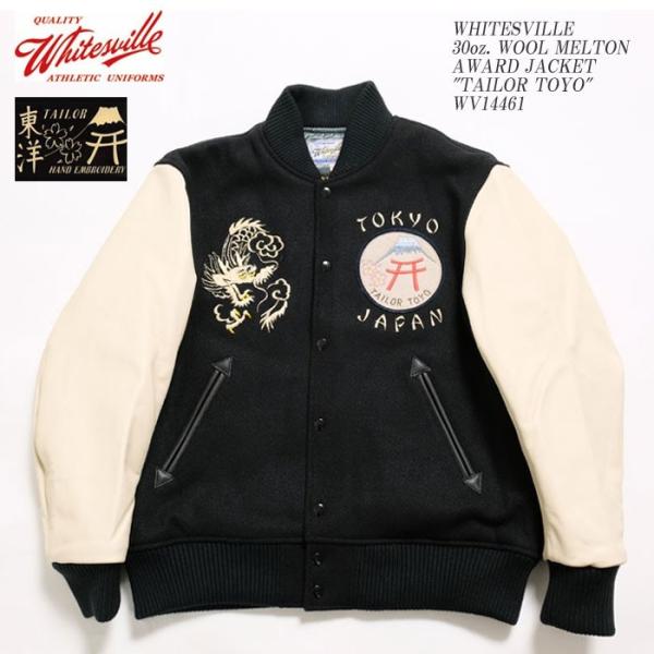 WHITESVILLE （ホワイツビル） 30オンス ウールメルトン アワード