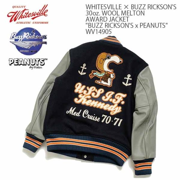 WHITESVILLE × BUZZ RICKSON'S(ホワイツビル)30oz ウール WHITESVILLE × BUZZ RICKSON'S(ホワイツビル)30oz ウール