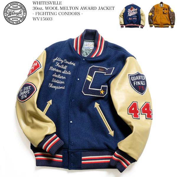 希少 WHITESVILLE ホワイツビル 刺繍 アワードジャケット 42 WHITESVILLE（ホワイツビル）AWARD JACKET/アワードジャケット