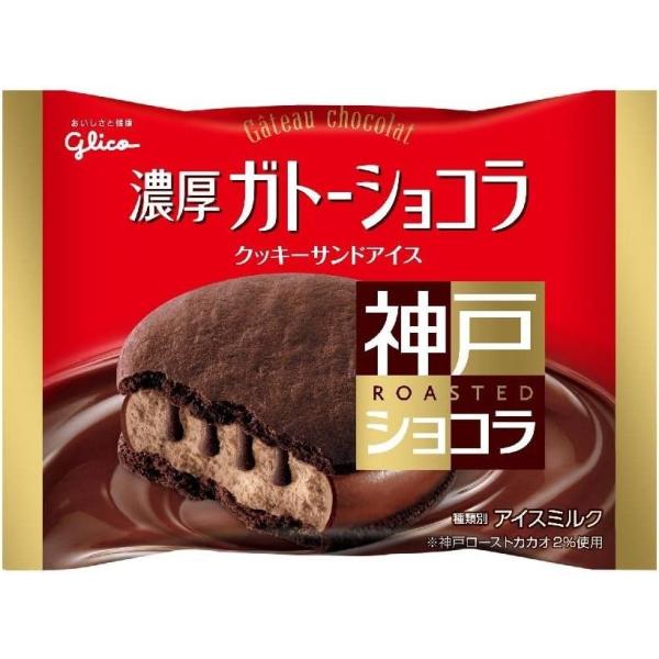 グリコ ガトーショコラ クッキーサンドアイス81ml×30個