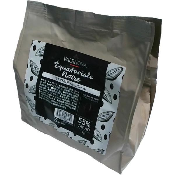 [カカオ分55%] VALRHONA ヴァローナ フェーブ エクアトリアール ノワール 1kg