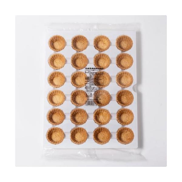 商品の説明 パイタルトの生地作りに最適な業務用セットです。384個入りの大容量パックで、効率的な製菓作業を可能にします。小サイズのパイタルトは、手のひらサイズで食べやすく、様々なフィリングやトッピングとの相性抜群です。生地は均一な厚さで成形...