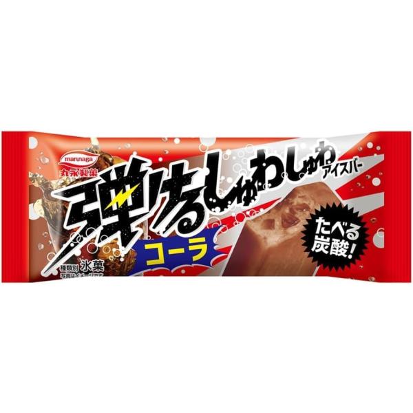 丸永製菓 弾けるしゅわしゅわアイスバーコーラ90ml×24袋 : ひのや