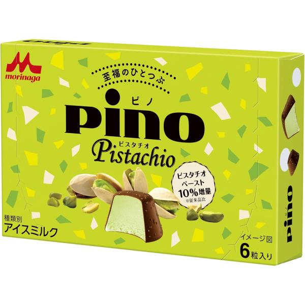 【冷凍】ピノ ピスタチオ60ml(10ml×6粒)×24箱もりなが乳業