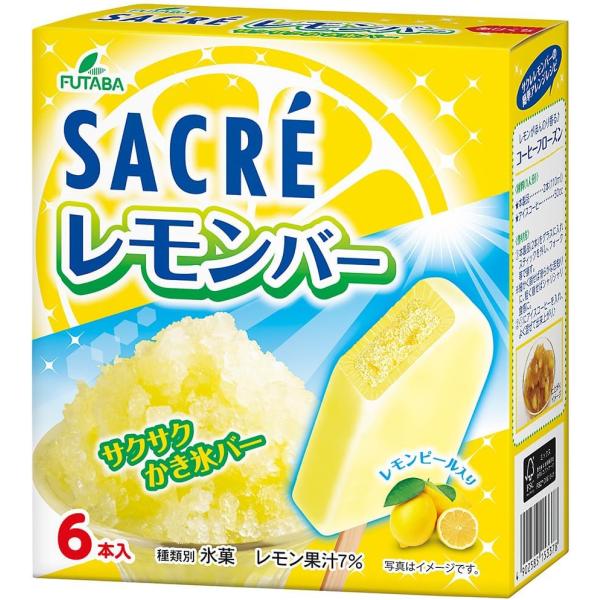 フタバ食品　サクレ レモンバーマルチ55ml×6本×8箱