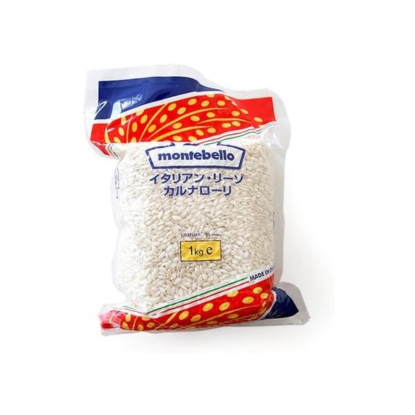 イタリアン リーゾ： カルナローリ（リゾット米）【1kg】