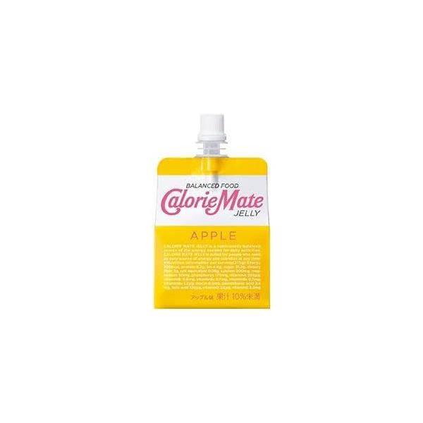 大塚製薬 カロリーメイトゼリー アップル味 215gパウチ×24本入