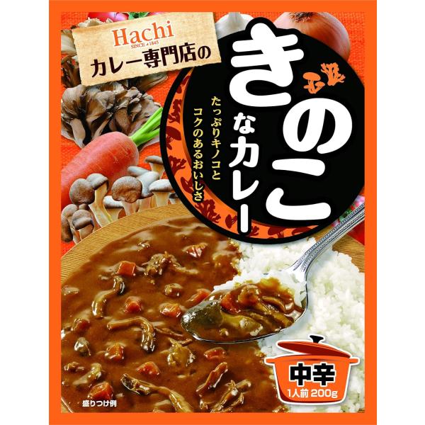 ハチ きのこなカレー中辛200g×10袋