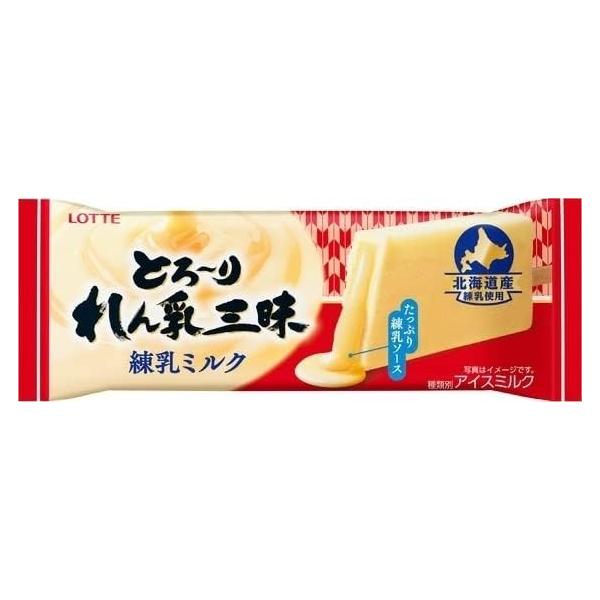 【冷凍】とろ〜り練乳三昧 練乳ミルク 90ml×24袋 ろって