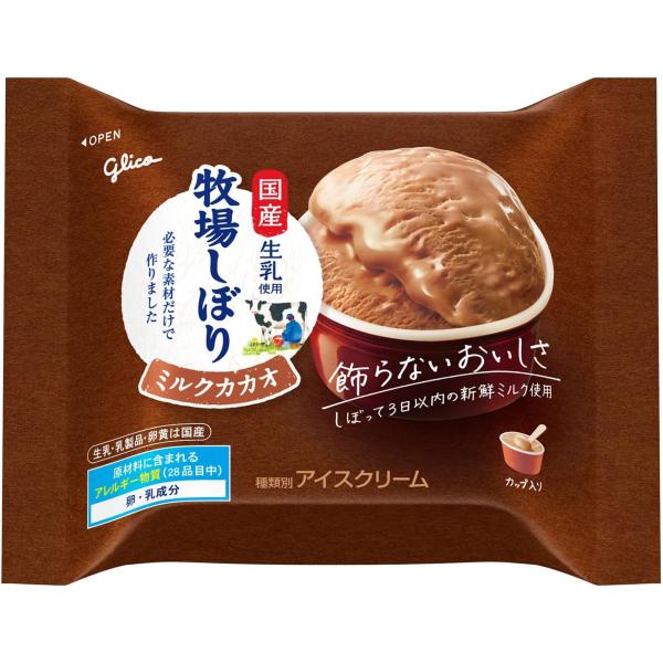 [冷凍] 牧場しぼり ミルクカカオ 120ml×24個 江崎グリコ アイス