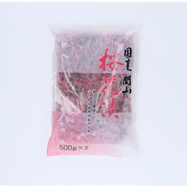 GFC 桜花漬 関山 1kg : ひのや - 通販 - Yahoo!ショッピング