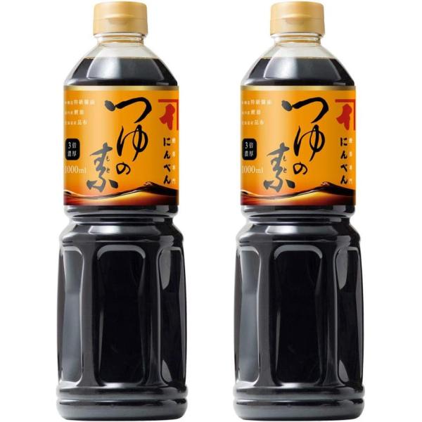 にんべん つゆの素 1L ×2セット : ひのや - 通販 - Yahoo!ショッピング