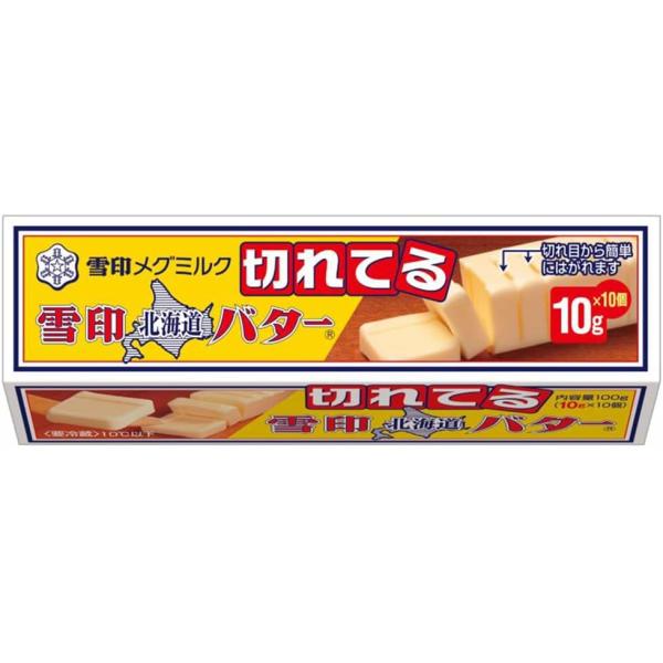 【冷蔵】雪印メグミルク 北海道バター 10gに切れてる 100g X2箱