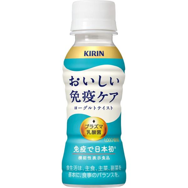 他サイト： キリンビバレッジ【機能性表示食品】キリン おいしい免疫ケア プラズマ乳酸菌 100ml 30本 ペットボトル 乳酸菌飲料 乳酸菌の商品画像