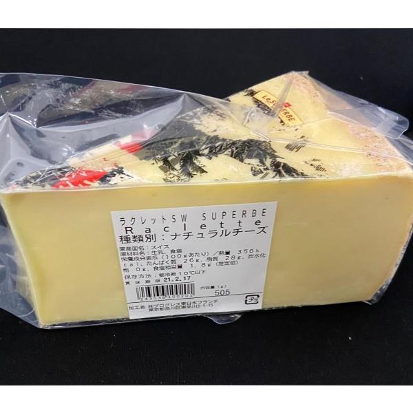 ラクレット チーズ SW SUPERBE 約500g 不定量 : ひのや - 通販 - Yahoo