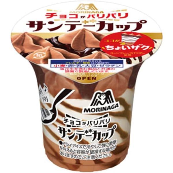 森永製菓 サンデーカップ<パリパリチョコ> 180ml×20個