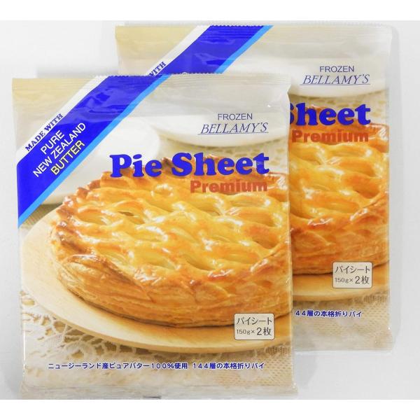 こんなに美味しいパイが☆キッシュが☆タルトが☆　　こんなに簡単に作れちゃうなんて！ このサクっ感が家で味わえるなんて！と、うれしさ倍増のベラミーズパイシートです。 世界各国で、日本でも３０年以上、親しまれている「ベラミーズパイシート」 何と...