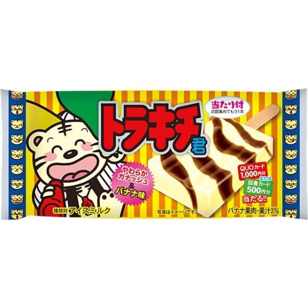 竹下製菓 トラキチ君90ml×30袋