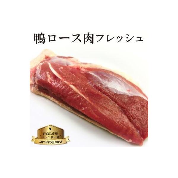 フランス産 フランス料理の定番「バルバリー鴨」