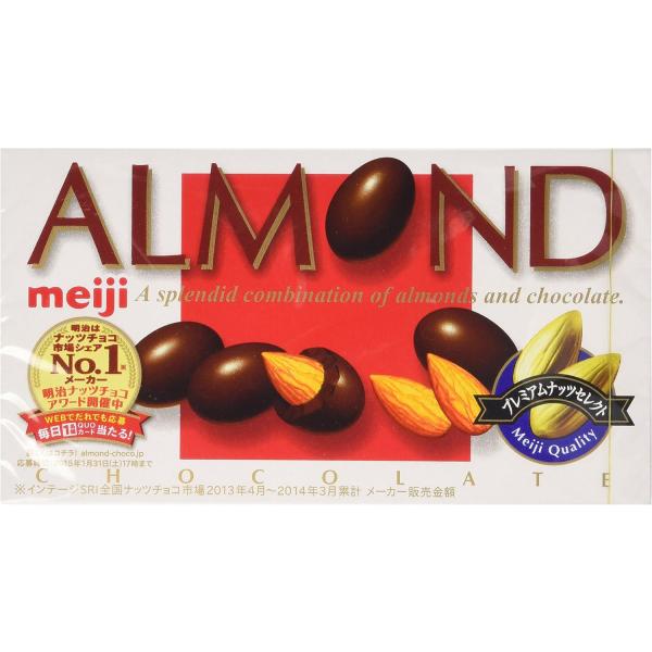 明治 アーモンドチョコ 箱×10箱 : ひのや - 通販 - Yahoo!ショッピング