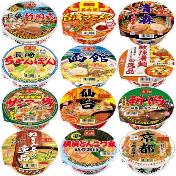 ニュータッチ 凄麺ラーメン 12種セット