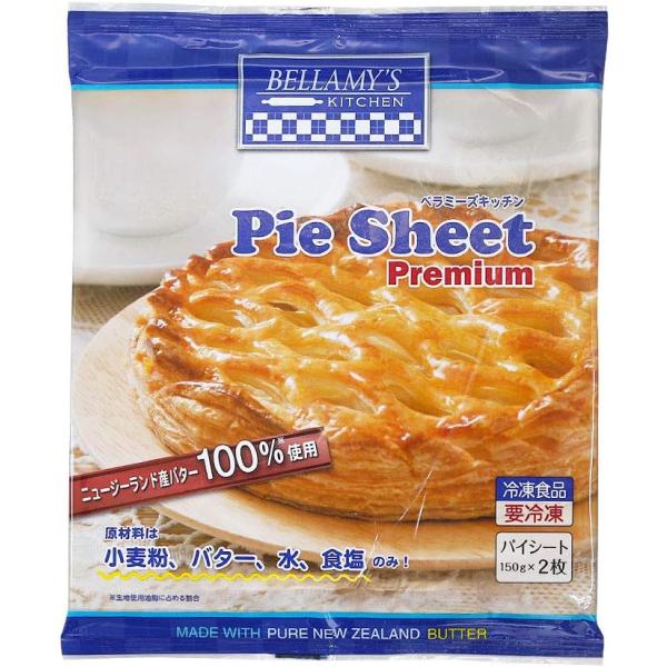 自宅でも簡単に、さくっと食べられる冷凍パイ生地です。