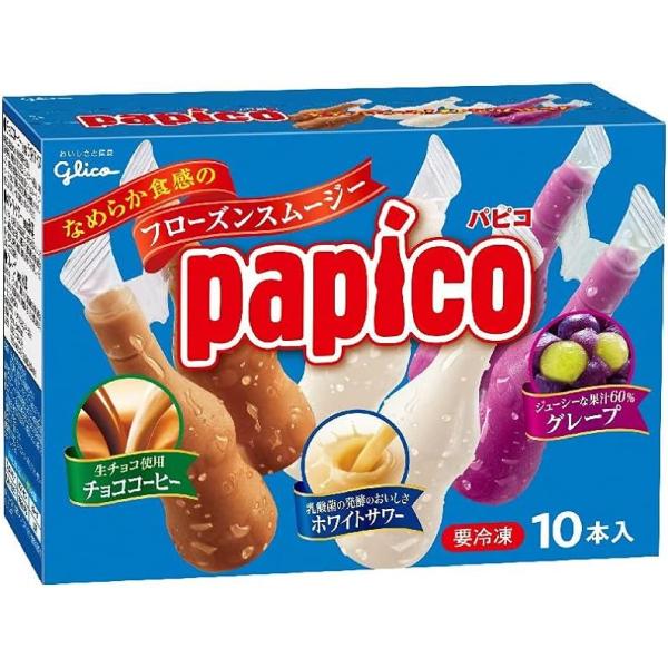[冷凍] パピコマルチパック (45ml×10個)×8箱 江崎グリコ アイス ファミリー