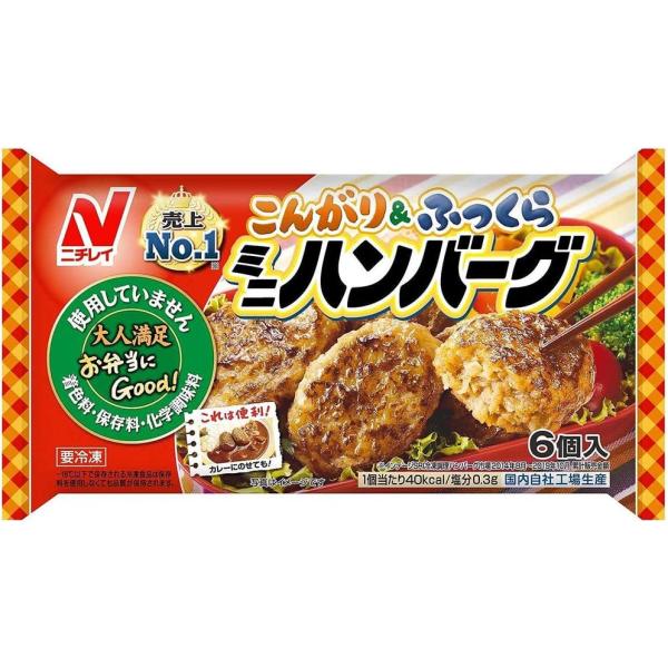 【20パック】 冷凍食品 弁当 ミニハンバーグ 6個 ニチレイ