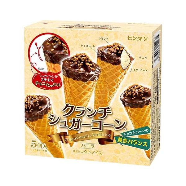 センタン クランチシュガーコーン バニラ 5個×8箱