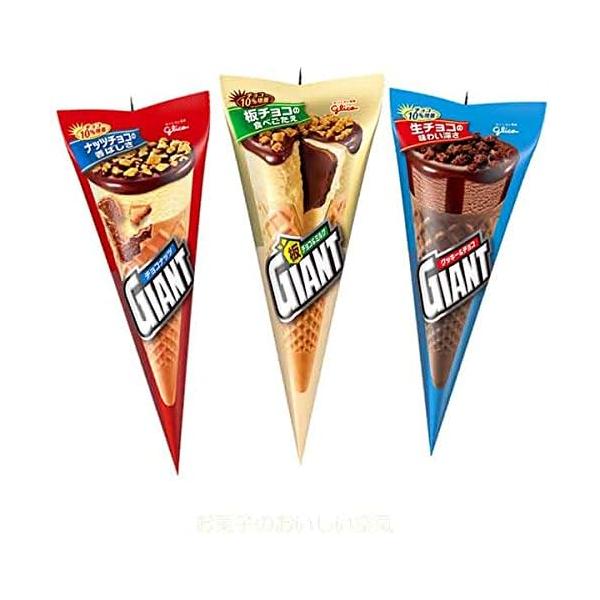 江崎グリコ ジャイアントコーン 140ml×20箱 【冷凍】(1ケース)