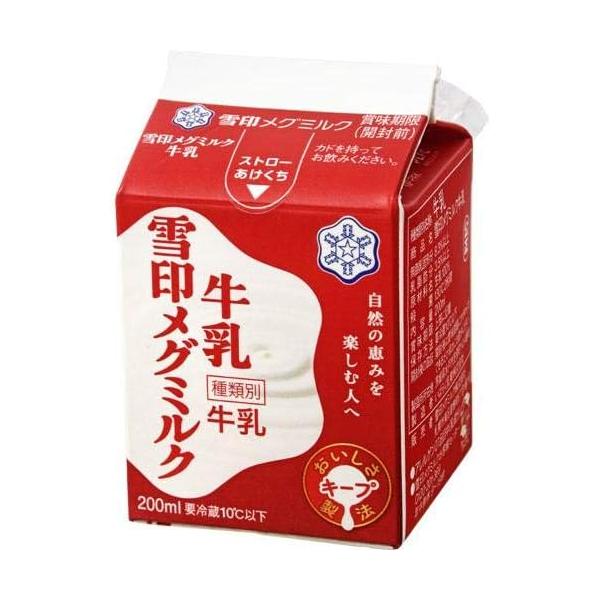 雪印メグミルク 雪印メグミルク牛乳200ml