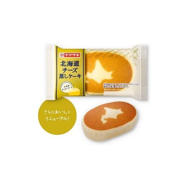 ヤマザキ ニュー北海道チーズ蒸しケーキ×3個 山崎製パン : ひのや