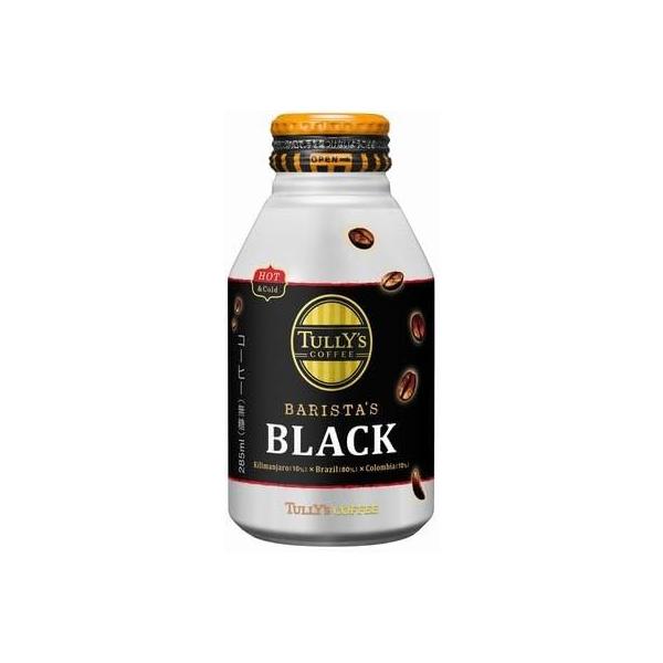 伊藤園 TULLY'S COFFEE BARISTA'S BLACK 285ml 1ケース(24本入)