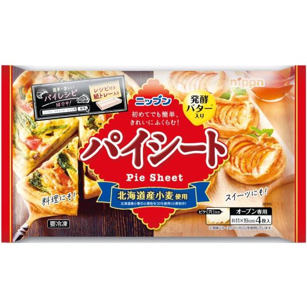 商品紹介 発酵バター入りで香り豊かに。 原材料・成分 小麦粉(国内製造）、マーガリン（食用植物油脂、食用精製加工油脂、発酵バター、食塩、脱脂粉乳、クリーム）、糖類（砂糖、ぶどう糖）、食塩／乳化剤、香料、着色料（カロチノイド）、酸化防止剤（V...