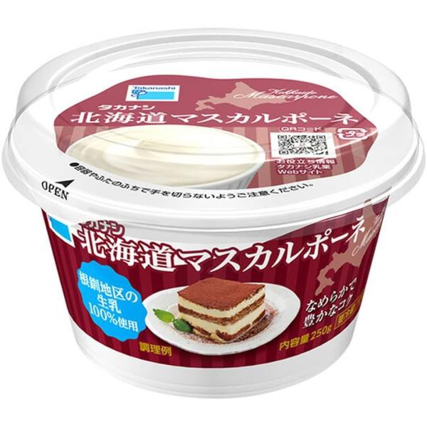 タカナシ 北海道マスカルポーネ 250g 4個