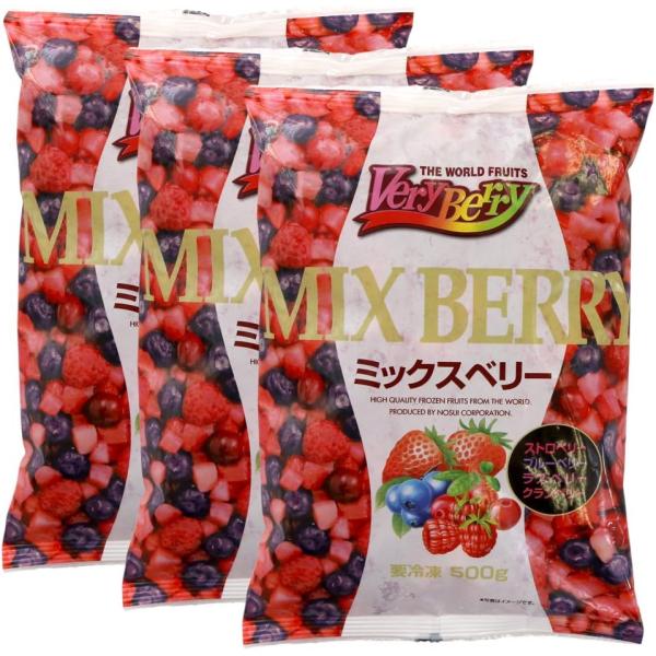 ショクラボ 【冷凍】 業務用 フルーツ VeryBerry 冷凍 ミックスベリー 500g ×3袋 セット ノースイ 冷凍フルーツ