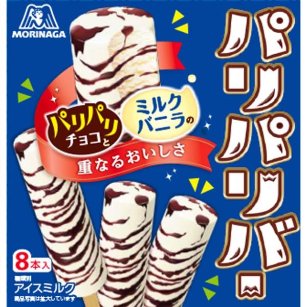 森永製菓 パリパリバー<バニラ> 48ml×8本×9箱