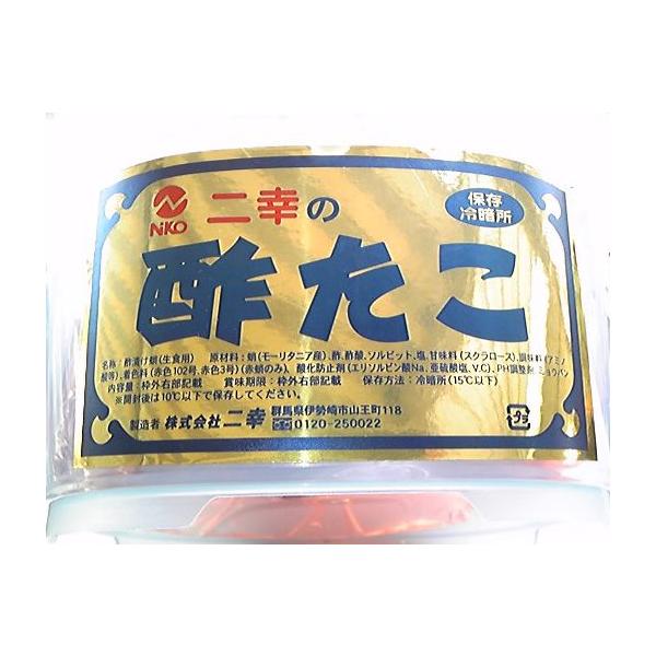 毎年、店頭で好評の酢たこです。とてもやわらかく食べやすくておすすめです！！年末品につきキャンセルはお受けできません。
