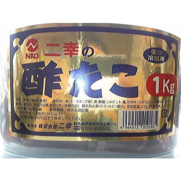 毎年、店頭で好評の酢たこです。とてもやわらかく食べやすくておすすめです！！年末品につきキャンセルはお受けできません。