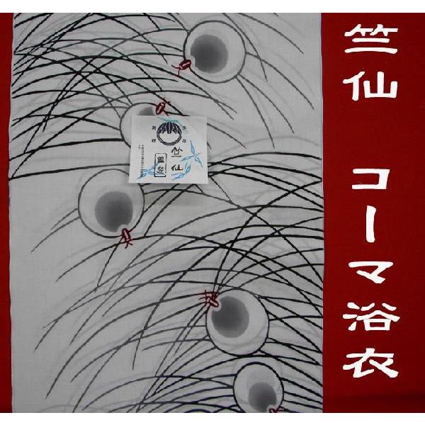竺仙コーマ地浴衣反物蛍柄新品