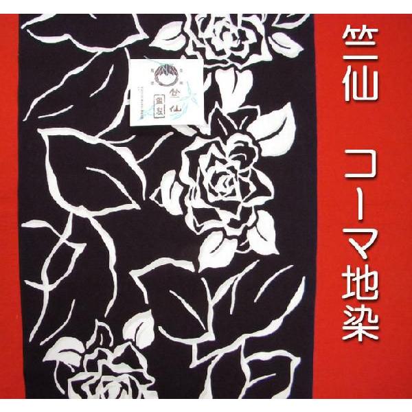 竺仙 浴衣反物（ちくせん） 綿コーマ地染注染浴衣 薔薇220