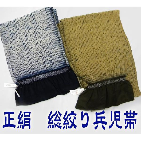 正絹兵児帯 総絞り 黒/白 金茶 : 京都ひのや呉服店 - 通販 - Yahoo 