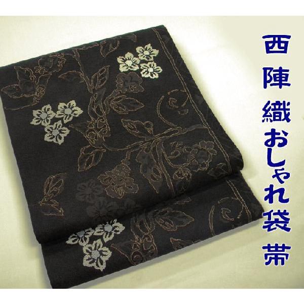 西陣織おしゃれ袋帯 六通しゃれ袋 濃茶 : 京都ひのや呉服店 - 通販 