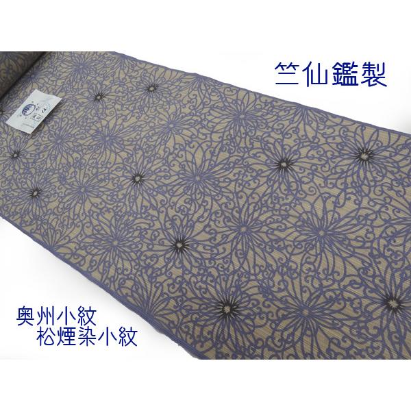 竺仙 ちくせん 奥州小紋 菊5--3012新色 綿つむぎ高級浴衣反物 松