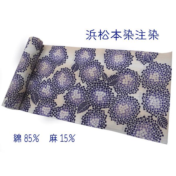 【No.81】紺色　芭蕉柄　浴衣　未使用 No.81】紺色芭蕉柄浴衣未使用