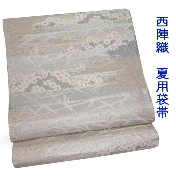 夏用袋帯 西陣織 絽袋帯 花 姫野織物 : 京都ひのや呉服店 - 通販 