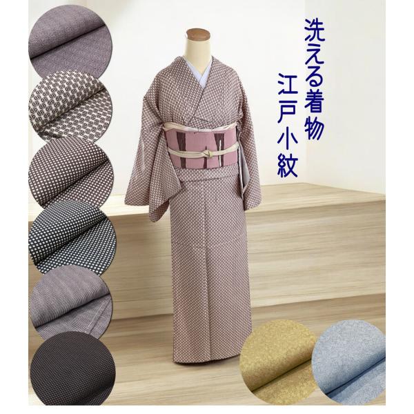 hinoyajp2000_6-11edokomon