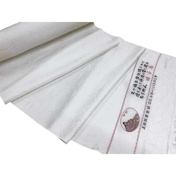 未使用美品 正絹縮緬着物 洗練された白色コーデ 小紋 花七宝 青海波 四季の花々 Prices down2】正絹 小紋 反物 着物「白菫 飛び柄、宝尽くし」日本製