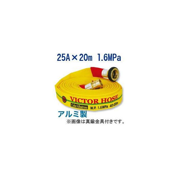 萻쏊/UpEiEJ[AogX@25A×20m@1.6MPa@A~t ʎEOʎR[eBO D