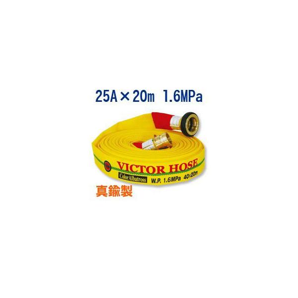 萻쏊/UpEiEJ[AogX@25A×20m@1.6MPa@^Jt ʎEOʎR[eBO D